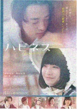 心动信号