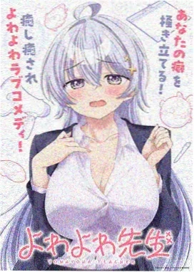 薄荷之夏